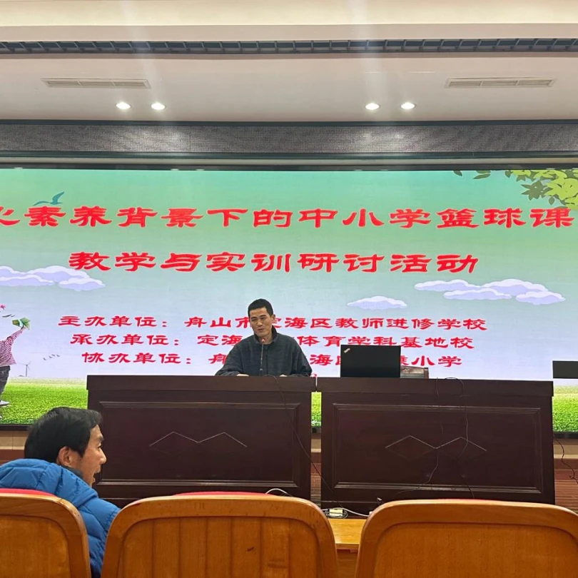 制定激励性的篮球训练目标和奖励机制_0